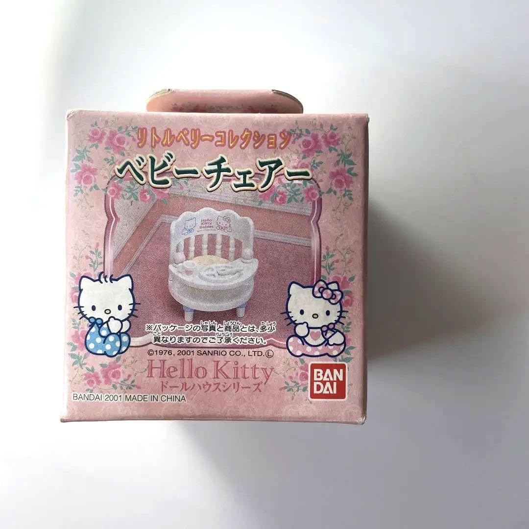 ベビーベッド ベビーチェア リトルベリーコレクション ハローキティ ドールハウス リトルベリーコレクションHello kitty ドールハウス